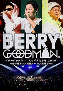 ”てっぺんとるぞ2019”~超好感男は大阪城へ~@大阪城ホール(通常盤)[DVD](中古品)　(shin