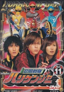 スーパー戦隊シリーズ 忍風戦隊ハリケンジャー Vol.11 [DVD](中古 未使用品)　(shin