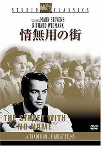 情無用の街 [DVD](中古 未使用品)　(shin