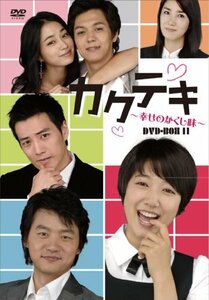 カクテキ~幸せのかくし味~DVD-BOXII(中古 未使用品)　(shin