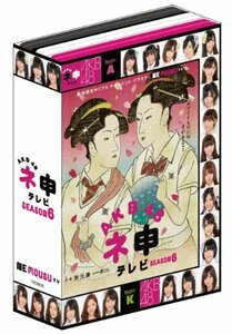 AKB48 ネ申テレビ シーズン6 [DVD](中古 未使用品)　(shin