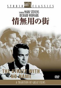 情無用の街 [DVD](中古 未使用品)　(shin