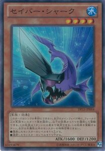 遊戯王カード DP15-JP004 セイバー・シャーク スーパー 遊戯王ゼアル [DUELIST PACK -神代兄妹編-](中古 未使用品)　(shin