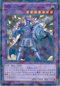 遊戯王カード　 SPRG-JP039 ジェムナイト・アメジス(パラレル）遊戯王アーク・ファイブ [レイジング・マスターズ](中古 未使用品)　(shin