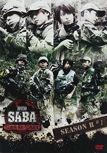 SABA SURVIVAL GAME SEASONII#1 [DVD](中古 未使用品)　(shin
