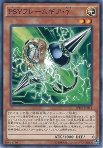 遊戯王OCG PSYフレームギア・γ ノーマル SPHR-JP031 遊戯王アーク・ファイブ [ハイスピード・ライダーズ](中古 未使用品)　(shin