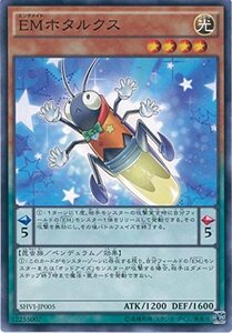 遊戯王カード　SHVI-JP005 ＥＭホタルクス(ノーマル）遊戯王アーク・ファイブ [シャイニング・ビクトリーズ](中古 未使用品)　(shin