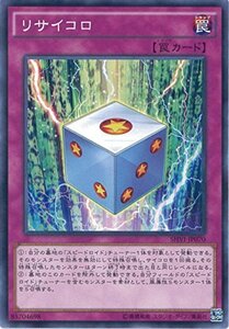 遊戯王OCG リサイコロ ノーマル SHVI-JP070 遊戯王アーク・ファイブ [シャイニング・ビクトリーズ](中古 未使用品)　(shin