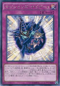 遊戯王OCG マジシャンズ・ナビゲート レア TDIL-JP071-R 遊戯王アーク・ファイブ [ザ・ダーク・イリュージョン](中古 未使用品)　(shin