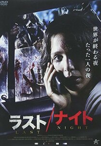 ラスト/ナイト [DVD](中古 未使用品)　(shin