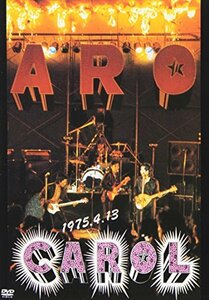 燃えつきるキャロル・ラストライブ [DVD](中古品)　(shin