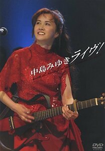 中島みゆきライヴ! [DVD](中古品)　(shin