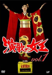 演歌の女王 vol.1 [DVD](中古品)　(shin