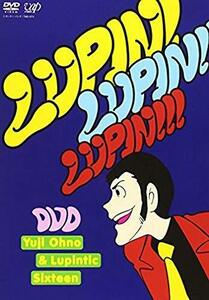 「ルパン三世のテーマ」30周年コンサート “LUPIN!LUPIN!!LUPIN!!!” [DVD](中古品)　(shin