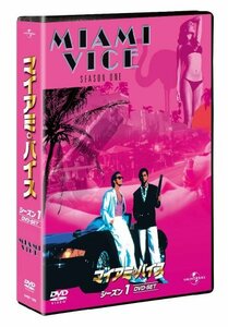 マイアミ・バイス シーズン 1 DVD-SET 【ユニバーサルTVシリーズ スペシャル・プライス】(中古品)　(shin