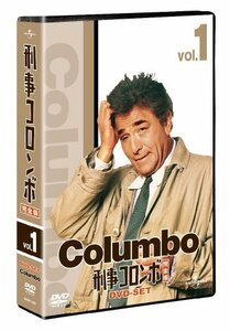 刑事コロンボ完全版 DVD-SET 1 【ユニバーサルTVシリーズ スペシャル・プライス】(中古品)　(shin
