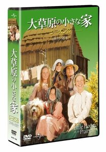 大草原の小さな家シーズン 3 DVD-SET 【ユニバーサルTVシリーズ スペシャル・プライス】(中古品)　(shin