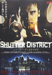 シャッターディストリクト [DVD](中古品)　(shin