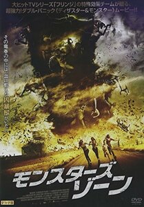 モンスターズ・ゾーン [DVD](中古品)　(shin