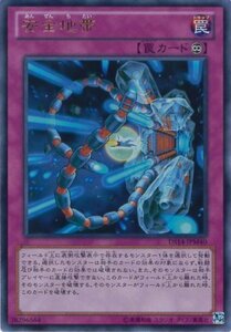 遊戯王カード DS14-JPM40 安全地帯 ウルトラ / 遊戯王ゼアル [デュエリストセット Ver.マシンギア・トルーパーズ](中古品)　(shin