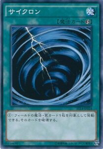 遊戯王カード　ST14-JP024 サイクロン(ノーマル）/遊戯王アーク・ファイブ [STARTER DECK 2014年版](中古品)　(shin