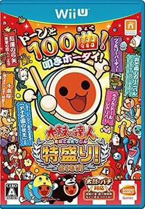 太鼓の達人 特盛り! ソフト単品版 - Wii U(中古品)　(shin