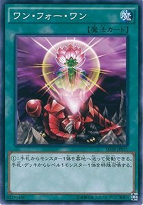 遊戯王OCG ワン・フォー・ワン ノーマル SD28-JP031 遊戯王アーク・ファイブ [STRUCTURE DECK -シンクロン・エクスト (中古品)　(shin