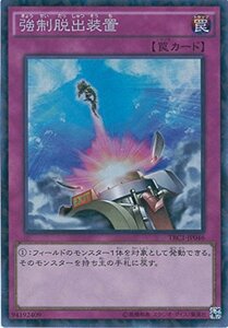 遊戯王カード　TRC1-JP046 強制脱出装置(コレクターズレア）遊戯王アーク・ファイブ [THE RARITY COLLECTION](中古品)　(shin