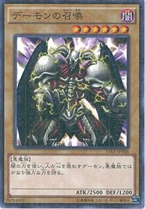 遊戯王カード　15AX-JPY06 デーモンの召喚(ミレニアムレア）遊戯王アーク・ファイブ [決闘者の栄光 -記憶の断片-side:(中古品)　(shin