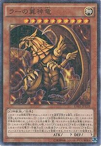 遊戯王カード 15AX-JPY59 ラーの翼神竜 ミレニアムレア 遊戯王アーク・ファイブ [決闘者の栄光 -記憶の断片-side:闇遊(中古品)　(shin