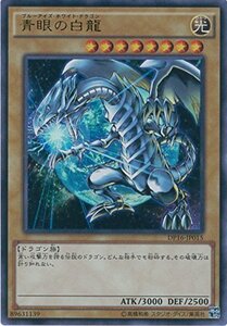 遊戯王カード　DP16-JP015 青眼の白龍(ウルトラレア）遊戯王デュエルモンスターズ [DUELIST PACK -決闘都市編-](中古品)　(shin