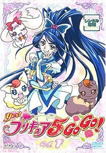 Yes!プリキュア5GoGo! Vol.7(第19話～第21話) [レンタル落ち](中古品)　(shin