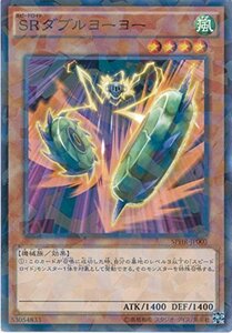 遊戯王カード　SPHR-JP003 ＳＲダブルヨーヨー (パラレル）遊戯王アーク・ファイブ [ハイスピード・ライダーズ](中古品)　(shin