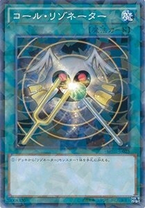 遊戯王OCG コール・リゾネーター パラレル仕様 SPHR-JP025-P 遊戯王アーク・ファイブ [ハイスピード・ライダーズ](中古品)　(shin