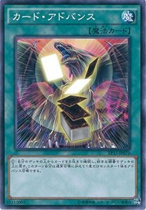 遊戯王OCG カード・アドバンス ノーマル EP15-JP070 遊戯王アーク・ファイブ [EXTRA PACK 2015](中古品)　(shin