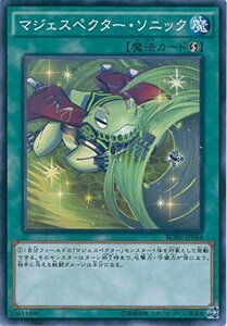 遊戯王カード BOSH-JP064 マジェスペクター・ソニック ノーマル 遊戯王アーク・ファイブ [ブレイカーズ・オブ・シャド(中古品)　(shin