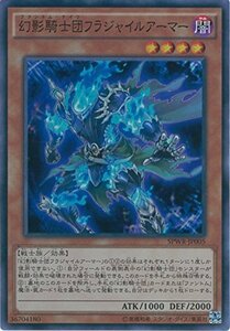 遊戯王OCG 幻影騎士団フラジャイルアーマー スーパーレア SPWR-JP005-SR 遊戯王アーク・ファイブ [ウィング・レイダー(中古品)　(shin