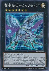 遊戯王カード　 SHVI-JP056 電子光虫－ライノセバス(シークレットレア）遊戯王アーク・ファイブ [シャイニング・ビク (中古品)　(shin