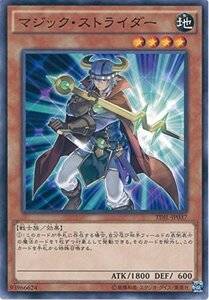 遊戯王カード　TDIL-JP037 マジック・ストライダー(ノーマル）遊戯王アーク・ファイブ [ザ・ダーク・イリュージョン](中古品)　(shin