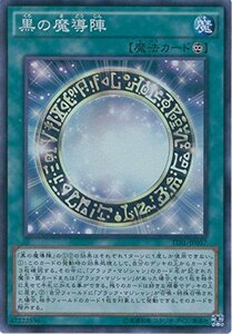 遊戯王カード TDIL-JP057 黒の魔導陣 スーパーレア 遊戯王アーク・ファイブ [ザ・ダーク・イリュージョン](中古品)　(shin