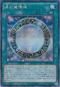 遊戯王OCG 黒の魔導陣 シークレットレア TDIL-JP057-SE 遊戯王アーク・ファイブ [ザ・ダーク・イリュージョン](中古品)　(shin