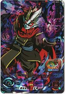 スーパードラゴンボールヒーローズ/UM9-SEC3 暗黒王メチカブラ UR(中古品)　(shin