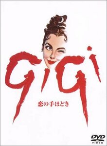 恋の手ほどき [DVD](中古品)　(shin