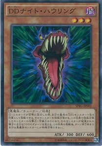 遊戯王カード　 SPRG-JP002 ＤＤナイト・ハウリング(スーパー）遊戯王アーク・ファイブ [レイジング・マスターズ](中古 未使用品)　(shin