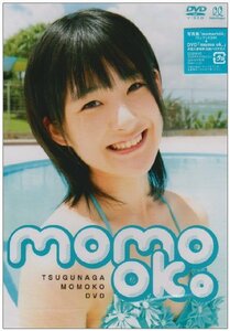 momo ok。 [DVD](中古 未使用品)　(shin