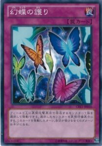 遊戯王カード　CPZ1-JP050 幻蝶の護り(ノーマル)遊戯王ゼアル [コレクターズパック ZEXAL編](中古 未使用品)　(shin