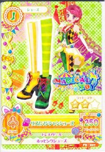 アイカツ！【プロモ】大会参加カードPR-027 リズムマジシャンシューズ(中古 未使用品)　(shin