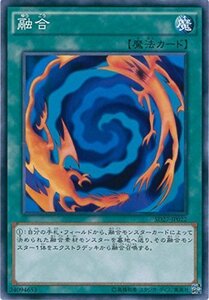 遊戯王カード SD27-JP022 融合 ノーマル 遊戯王アーク・ファイブ [-HERO's STRIKE-](中古 未使用品)　(shin