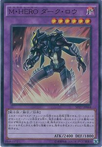 遊戯王OCG M・HERO ダーク・ロウ スーパーレア SD27-JP044-SR 遊戯王アーク・ファイブ [-HERO's STRIKE-](中古 未使用品)　(shin