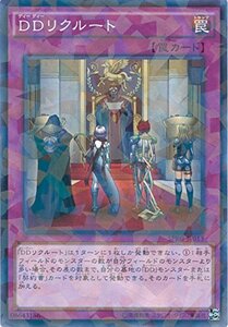 遊戯王カード　 SPRG-JP013 ＤＤリクルート(パラレル）遊戯王アーク・ファイブ [レイジング・マスターズ](中古 未使用品)　(shin